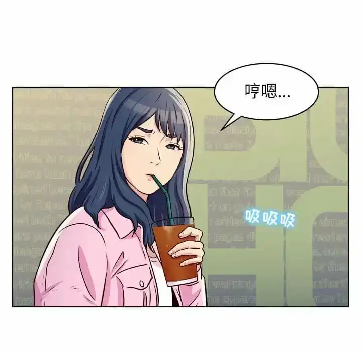 他和她们的工作室 - 第9话 - page 96