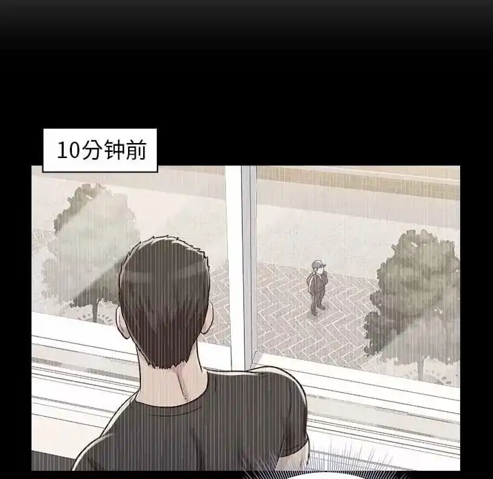 他和她们的工作室 - 第9话 - page 102