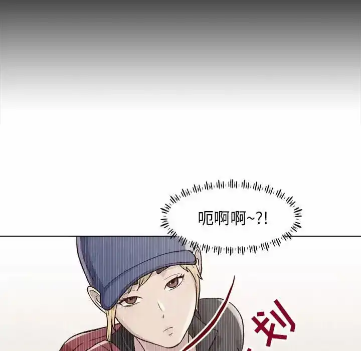 他和她们的工作室 - 第9话 - page 106