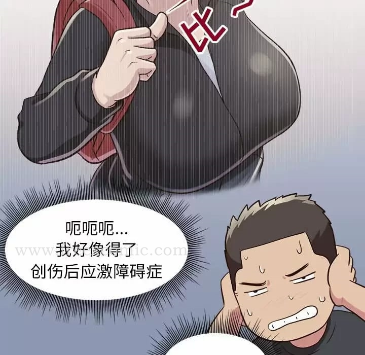 他和她们的工作室 - 第9话 - page 107