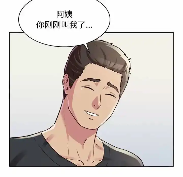 他和她们的工作室 - 第9话 - page 112