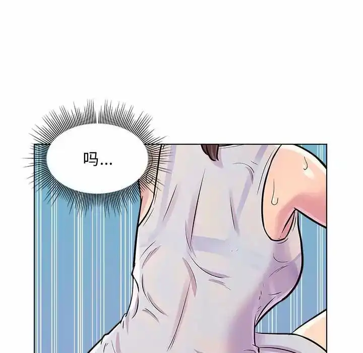 他和她们的工作室 - 第9话 - page 113
