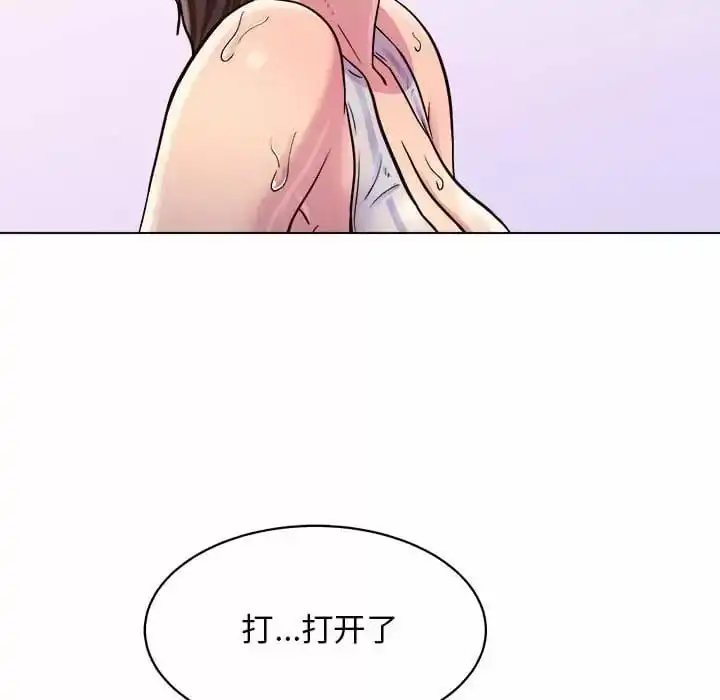 他和她们的工作室 - 第9话 - page 125