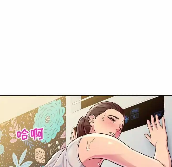 他和她们的工作室 - 第9话 - page 133