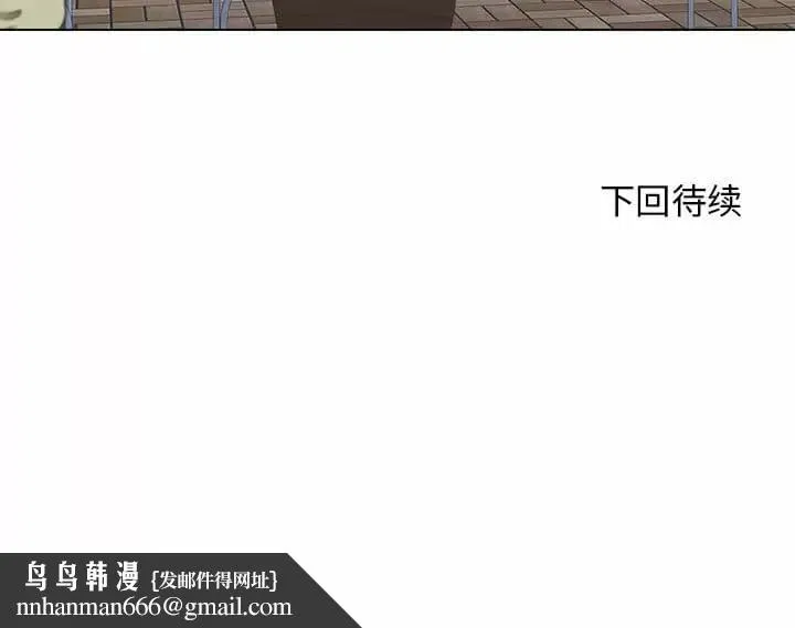 他和她们的工作室 - 第9话 - page 152
