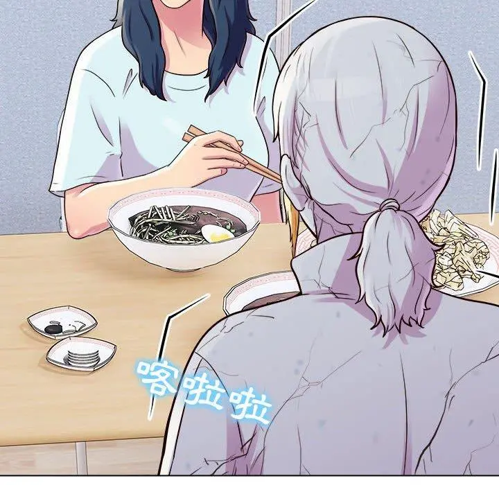 他和她们的工作室 - 第19话 - page 31