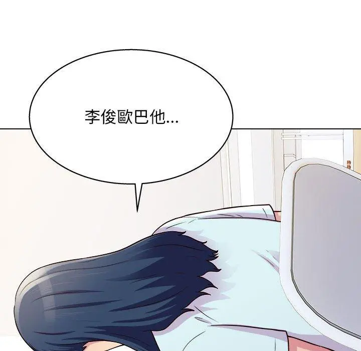 他和她们的工作室 - 第19话 - page 44