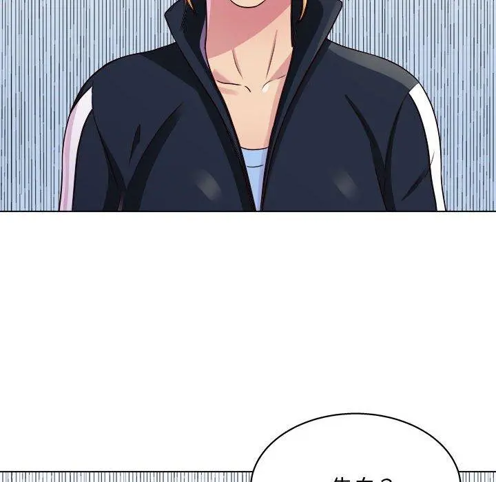 他和她们的工作室 - 第19话 - page 48