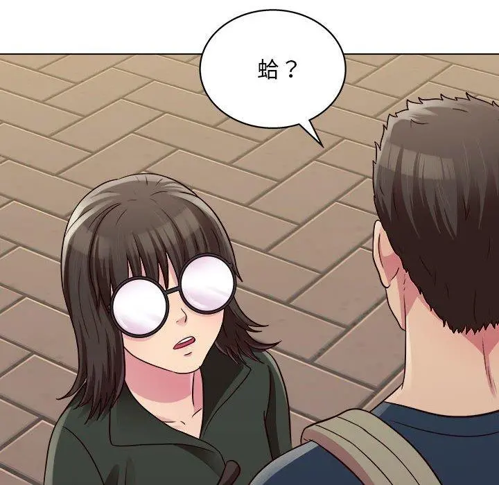 他和她们的工作室 - 第19话 - page 56