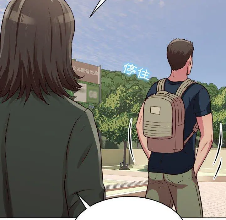 他和她们的工作室 - 第19话 - page 60
