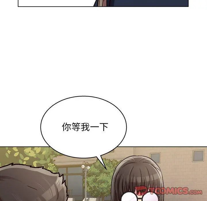 他和她们的工作室 - 第19话 - page 63