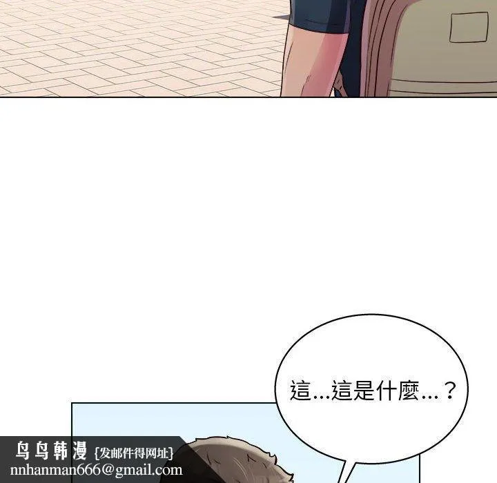 他和她们的工作室 - 第19话 - page 73