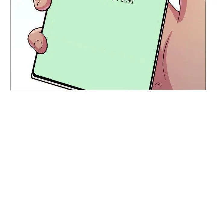 他和她们的工作室 - 第19话 - page 85