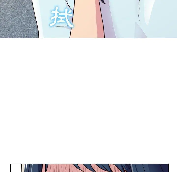 他和她们的工作室 - 第19话 - page 101