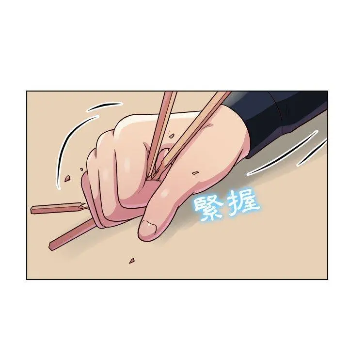 他和她们的工作室 - 第19话 - page 118