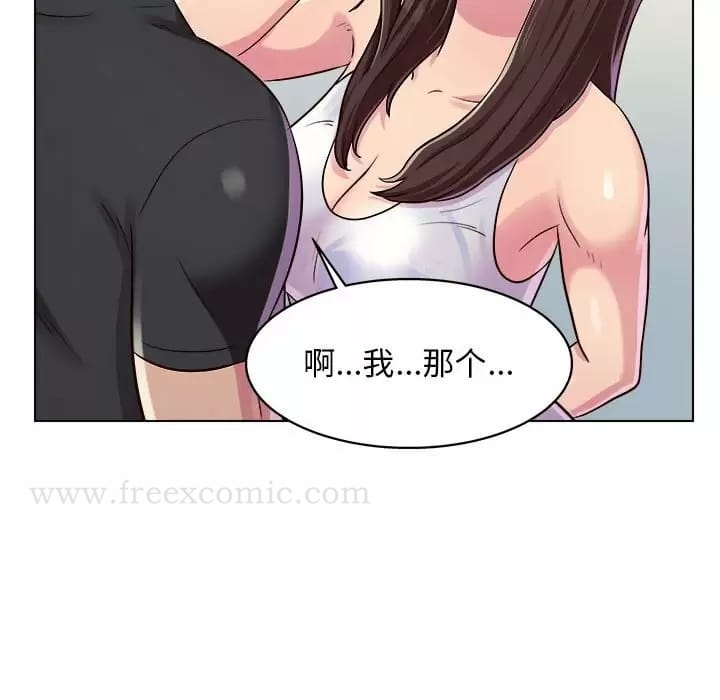 他和她们的工作室 - 第10话 - page 21