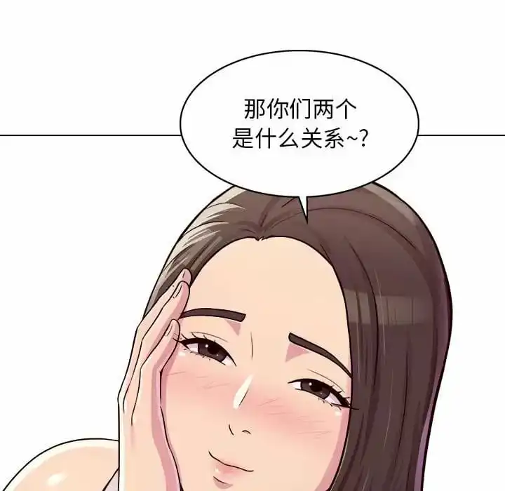 他和她们的工作室 - 第10话 - page 22