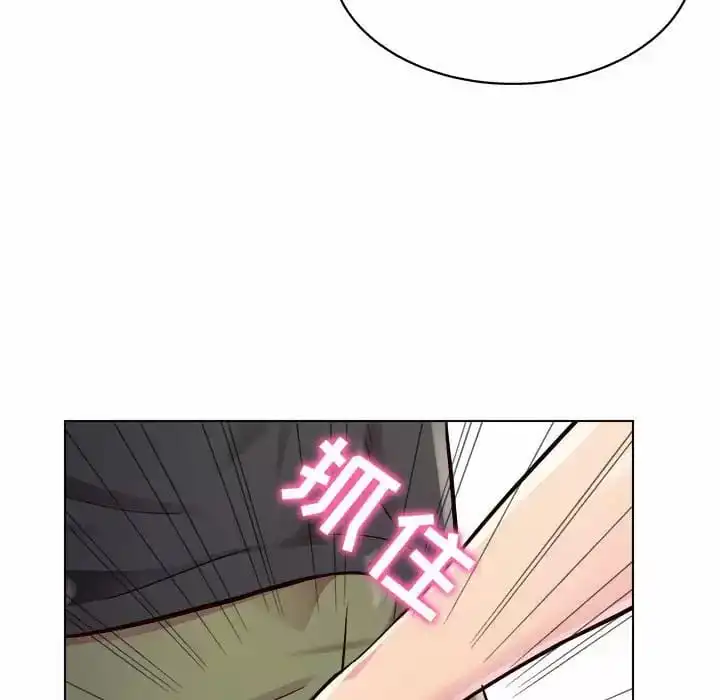 他和她们的工作室 - 第10话 - page 43