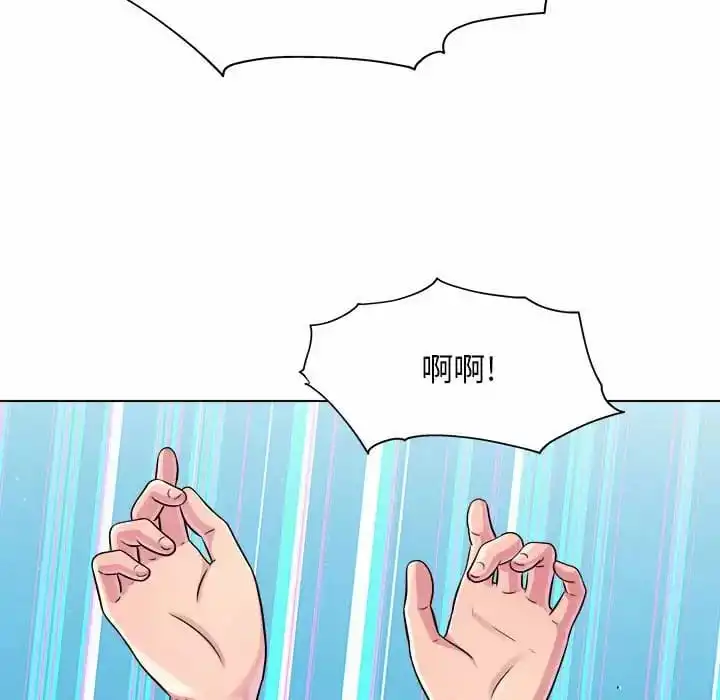他和她们的工作室 - 第10话 - page 53