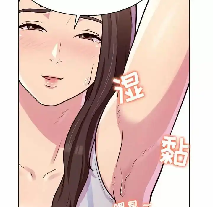 他和她们的工作室 - 第10话 - page 61