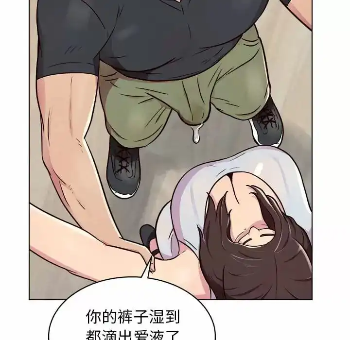 他和她们的工作室 - 第10话 - page 70
