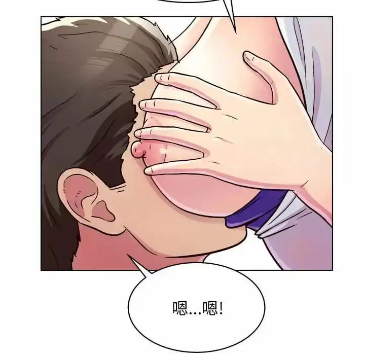 他和她们的工作室 - 第10话 - page 102
