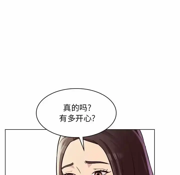 他和她们的工作室 - 第10话 - page 103