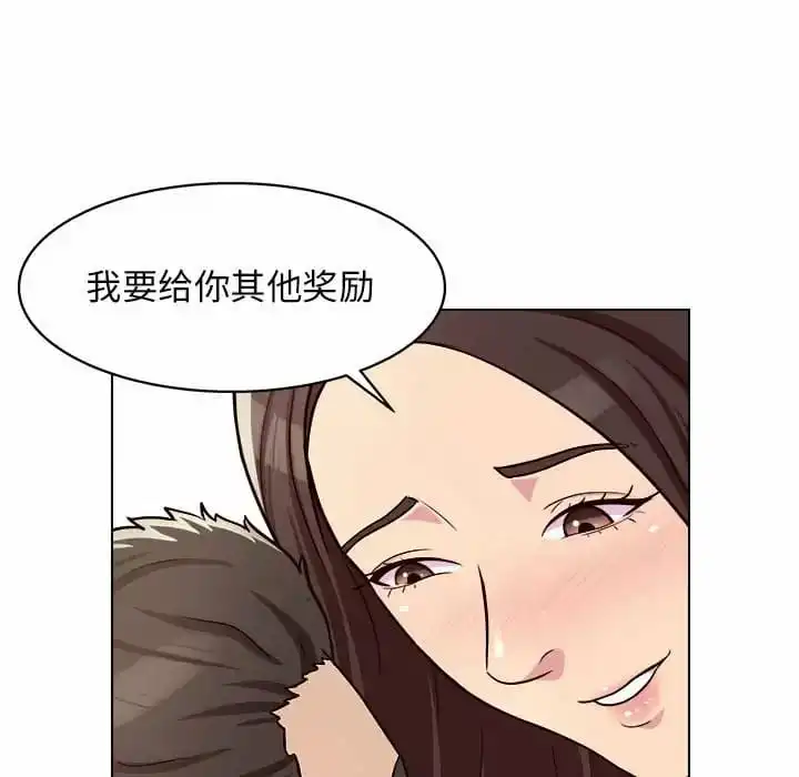 他和她们的工作室 - 第10话 - page 107