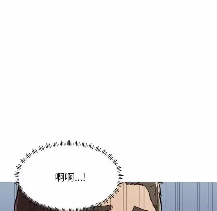 他和她们的工作室 - 第10话 - page 111