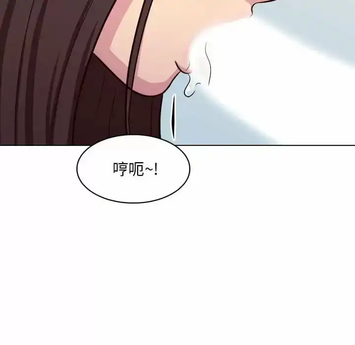 他和她们的工作室 - 第10话 - page 131
