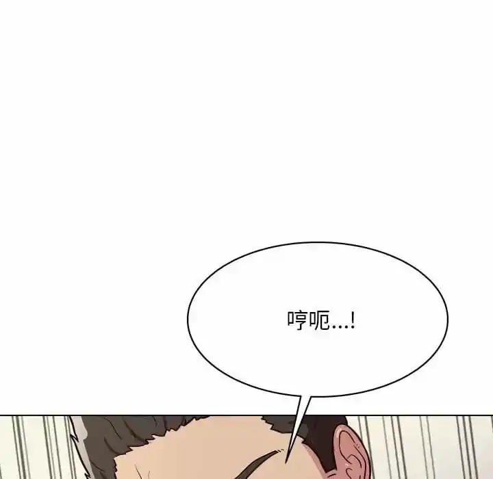 他和她们的工作室 - 第10话 - page 132