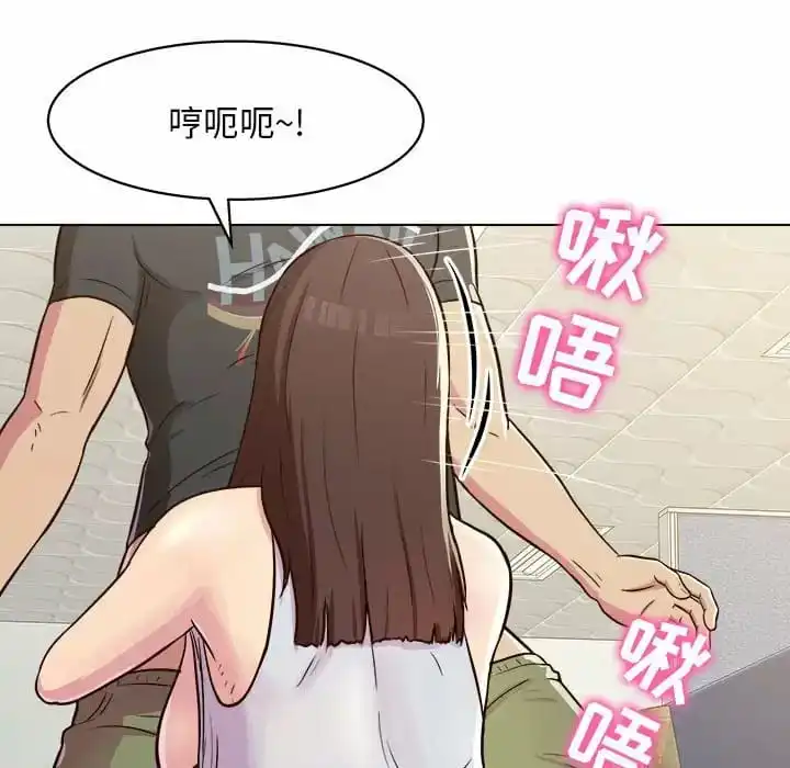 他和她们的工作室 - 第10话 - page 134