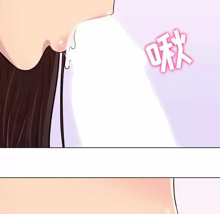 他和她们的工作室 - 第10话 - page 142