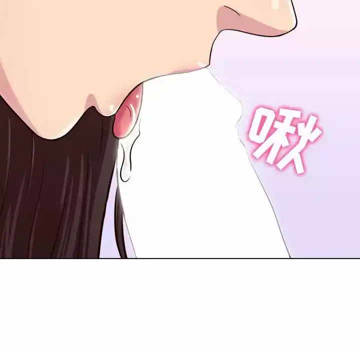 他和她们的工作室 - 第10话 - page 143
