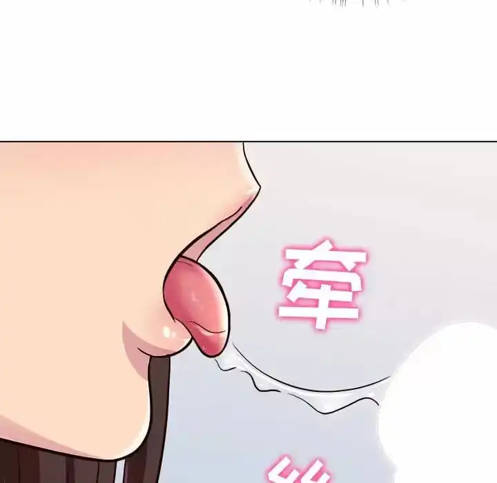 他和她们的工作室 - 第10话 - page 149