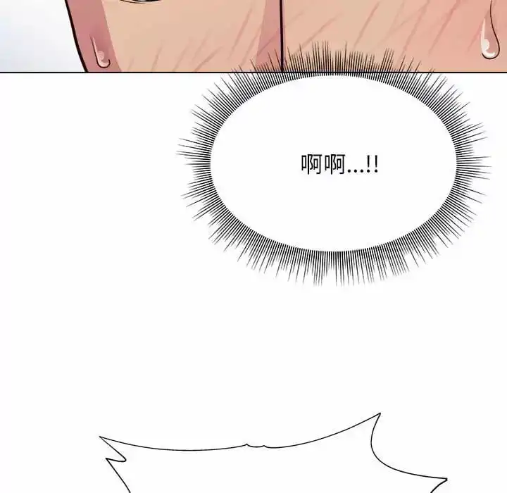 他和她们的工作室 - 第10话 - page 153