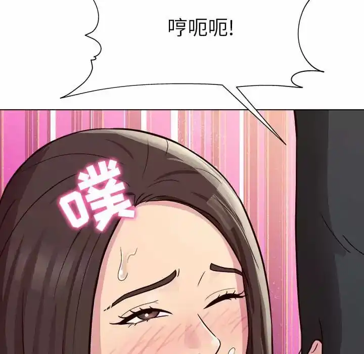 他和她们的工作室 - 第10话 - page 154