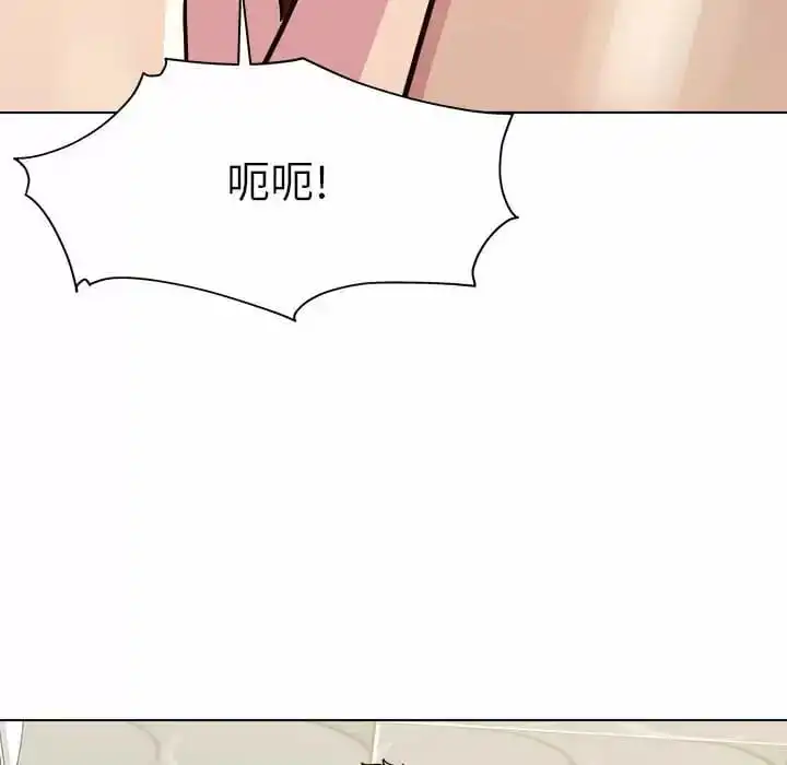 他和她们的工作室 - 第10话 - page 156