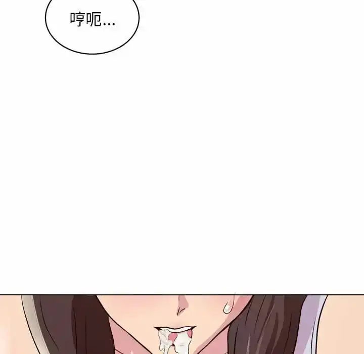 他和她们的工作室 - 第10话 - page 159