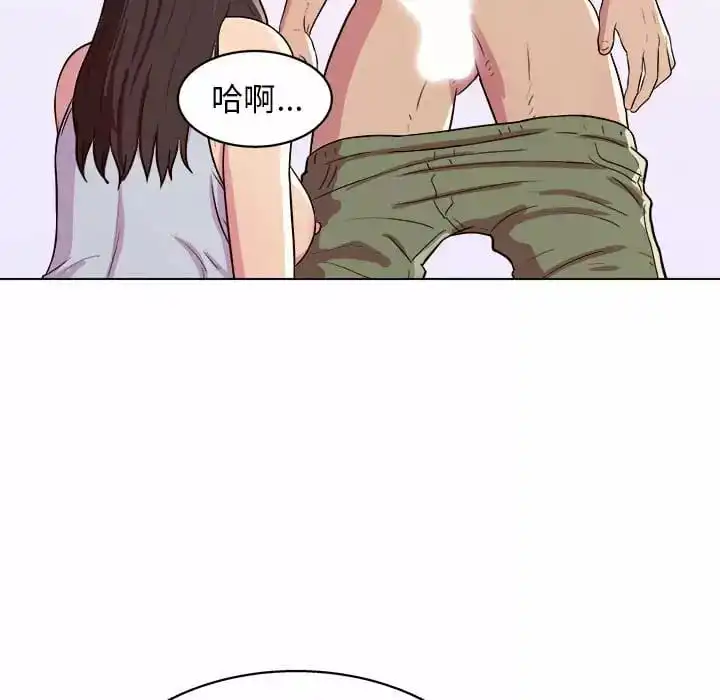 他和她们的工作室 - 第10话 - page 164