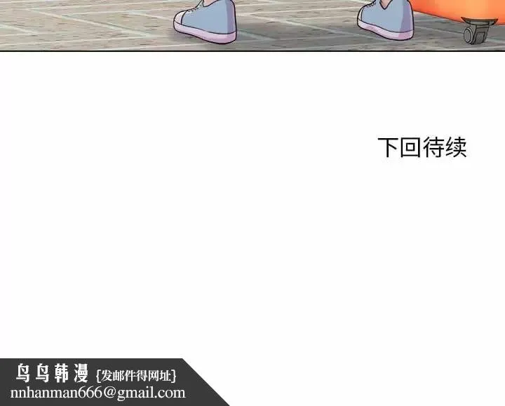 他和她们的工作室 - 第10话 - page 177