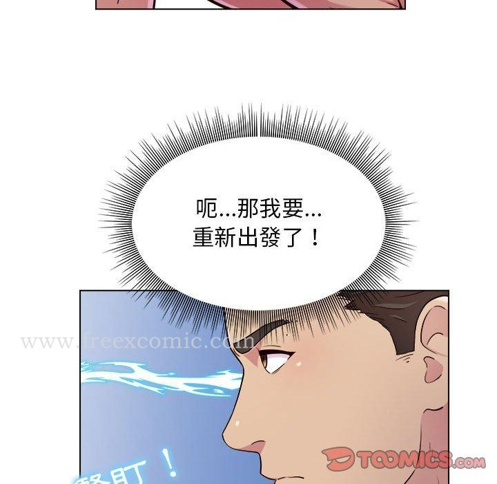 他和她们的工作室 - 第12话 - page 39