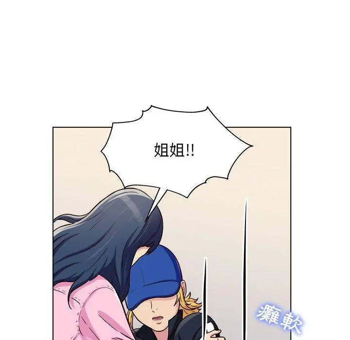 他和她们的工作室 - 第12话 - page 55