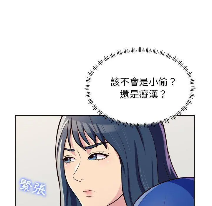 他和她们的工作室 - 第12话 - page 58