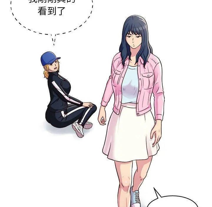 他和她们的工作室 - 第12话 - page 60