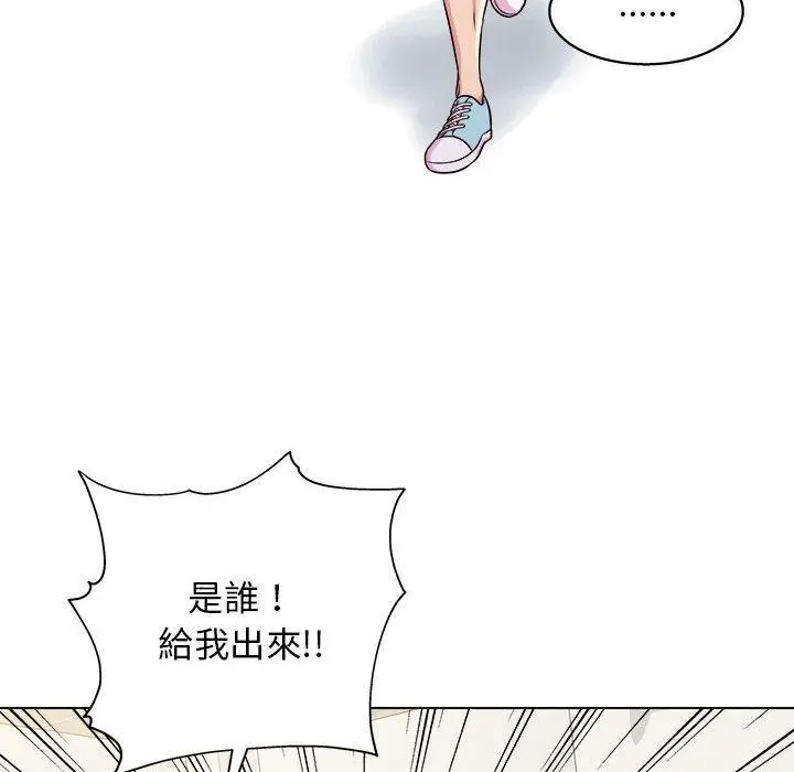 他和她们的工作室 - 第12话 - page 61