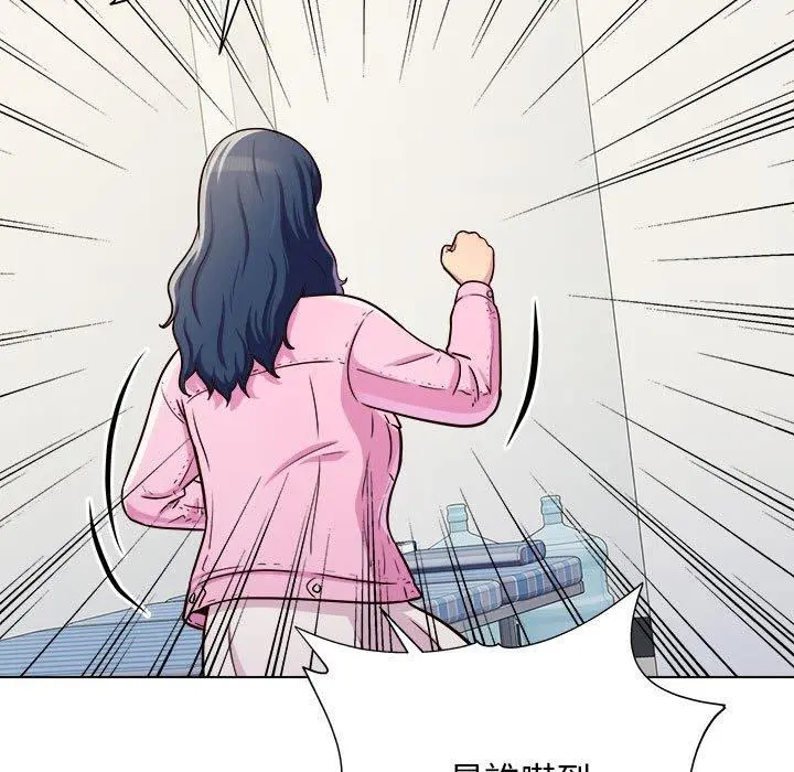 他和她们的工作室 - 第12话 - page 62