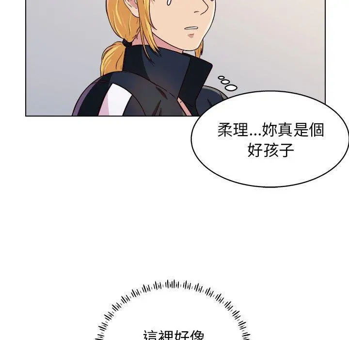 他和她们的工作室 - 第12话 - page 64