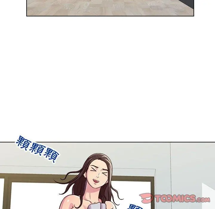 他和她们的工作室 - 第12话 - page 69