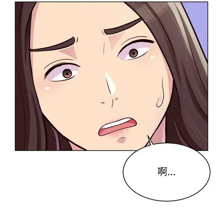 他和她们的工作室 - 第12话 - page 78